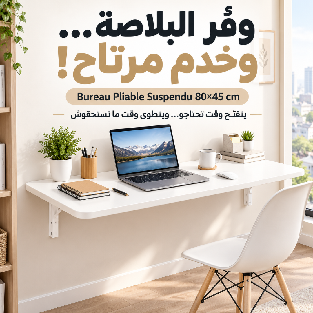 Landing image Table De Bureau Pliante 80×45cm