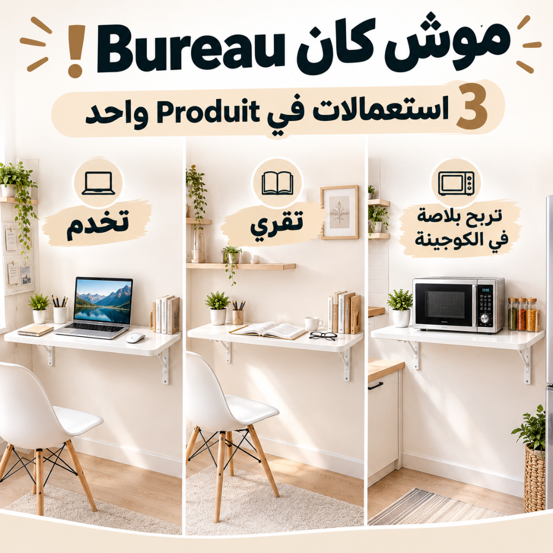 Landing image Table De Bureau Pliante 80×45cm