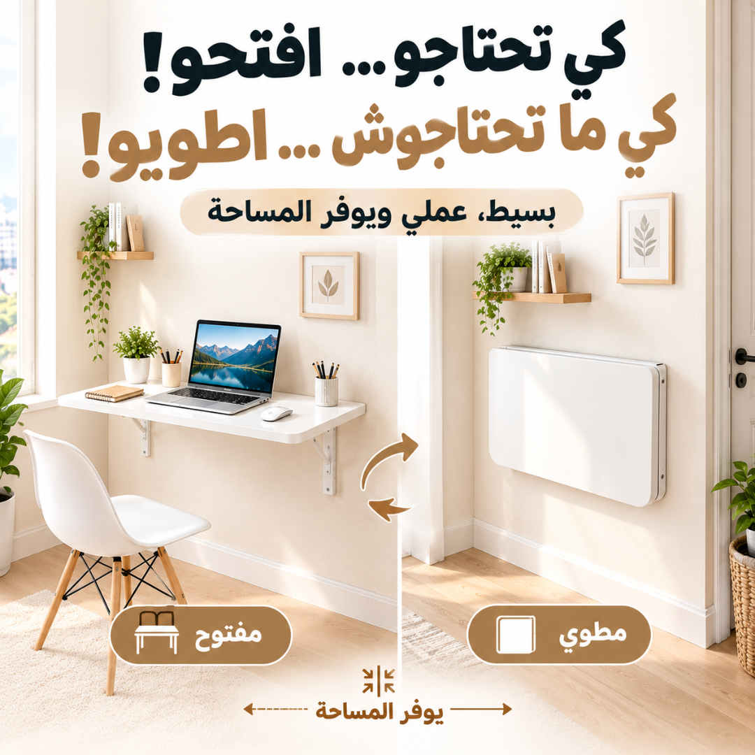 Landing image Table De Bureau Pliante 80×45cm