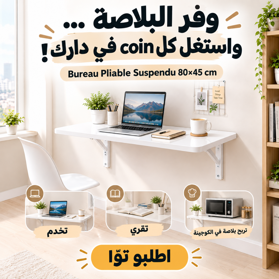 Landing image Table De Bureau Pliante 80×45cm