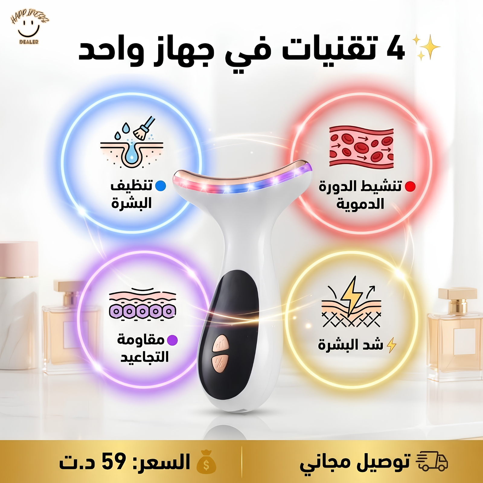 Appareil Anti Rides Visage