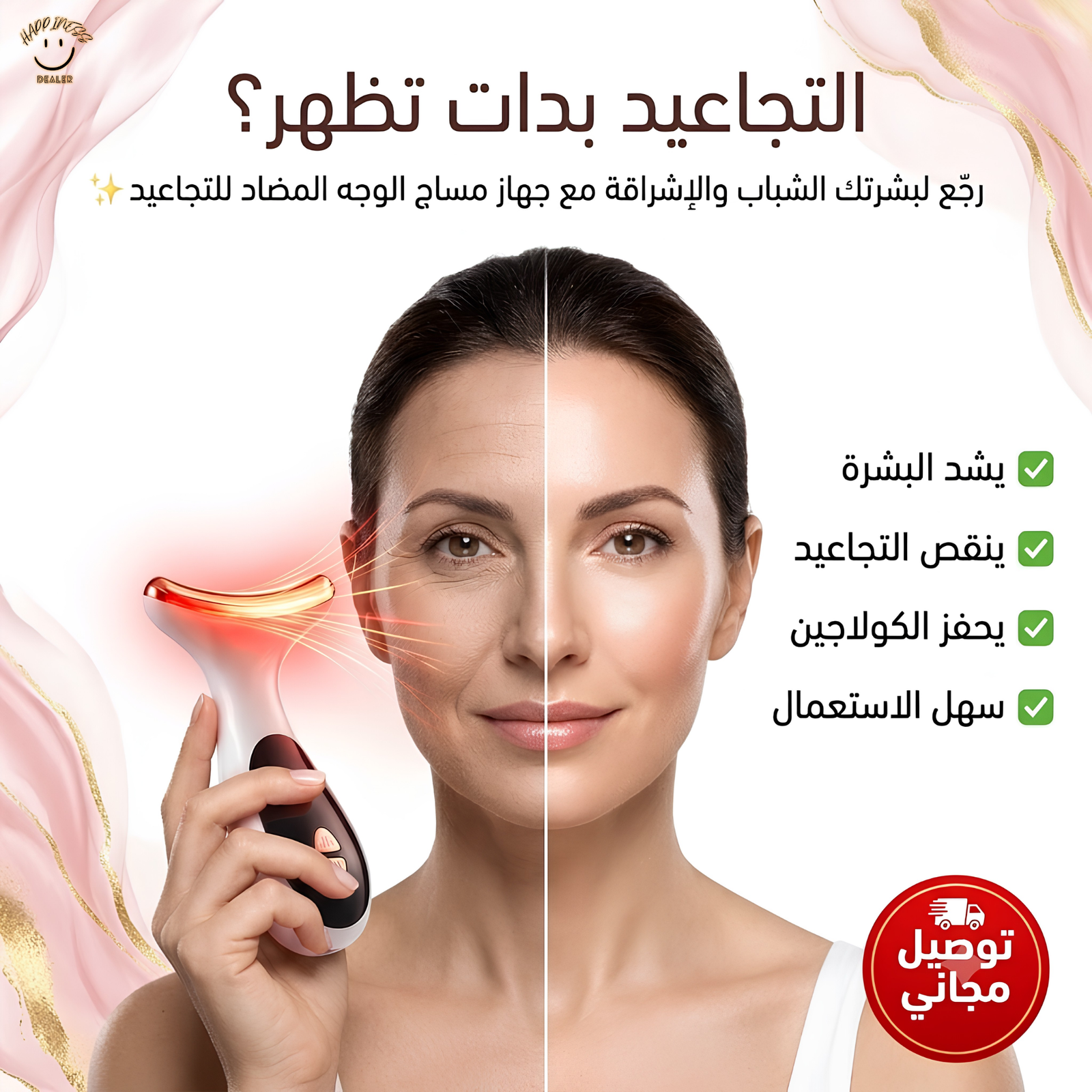 Appareil Anti Rides Visage