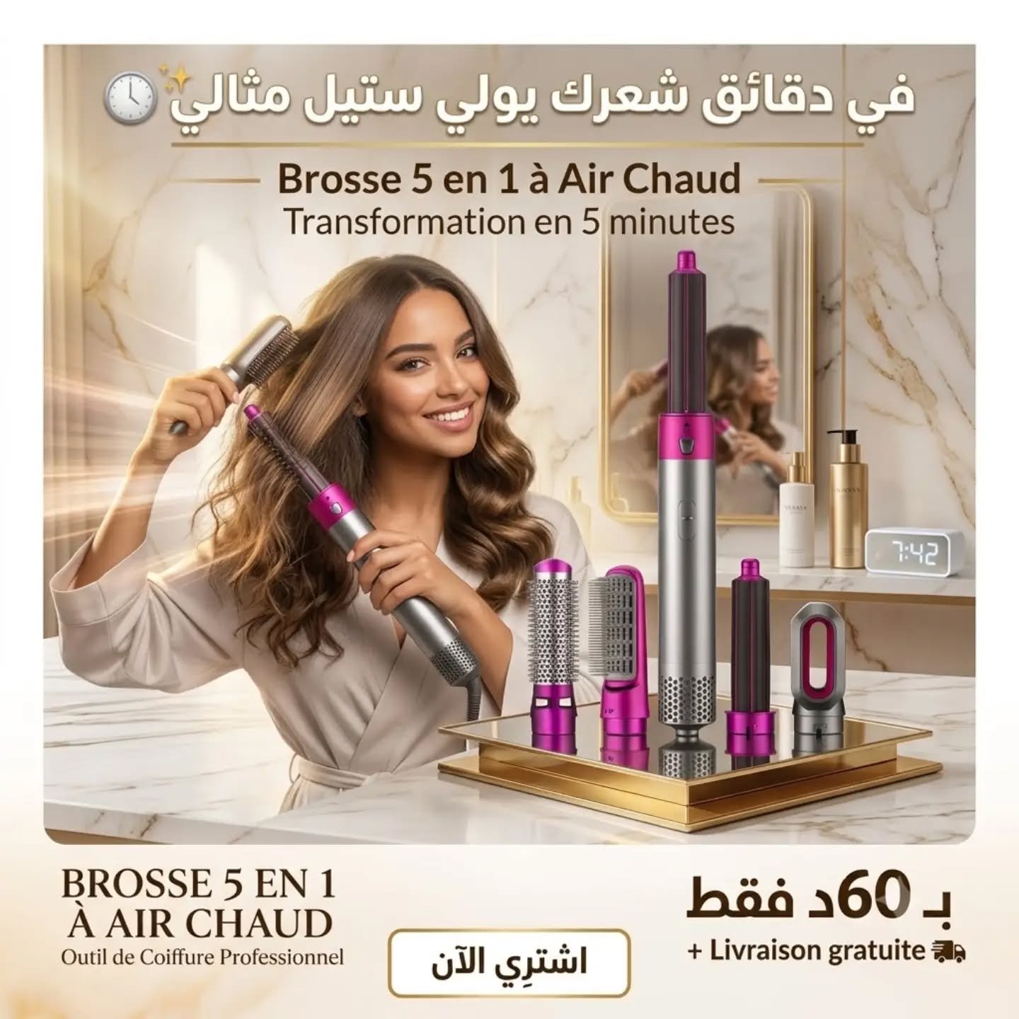 Brosse 5 en 1 à air chaud Sèche-cheveux Boucleur Lisseur