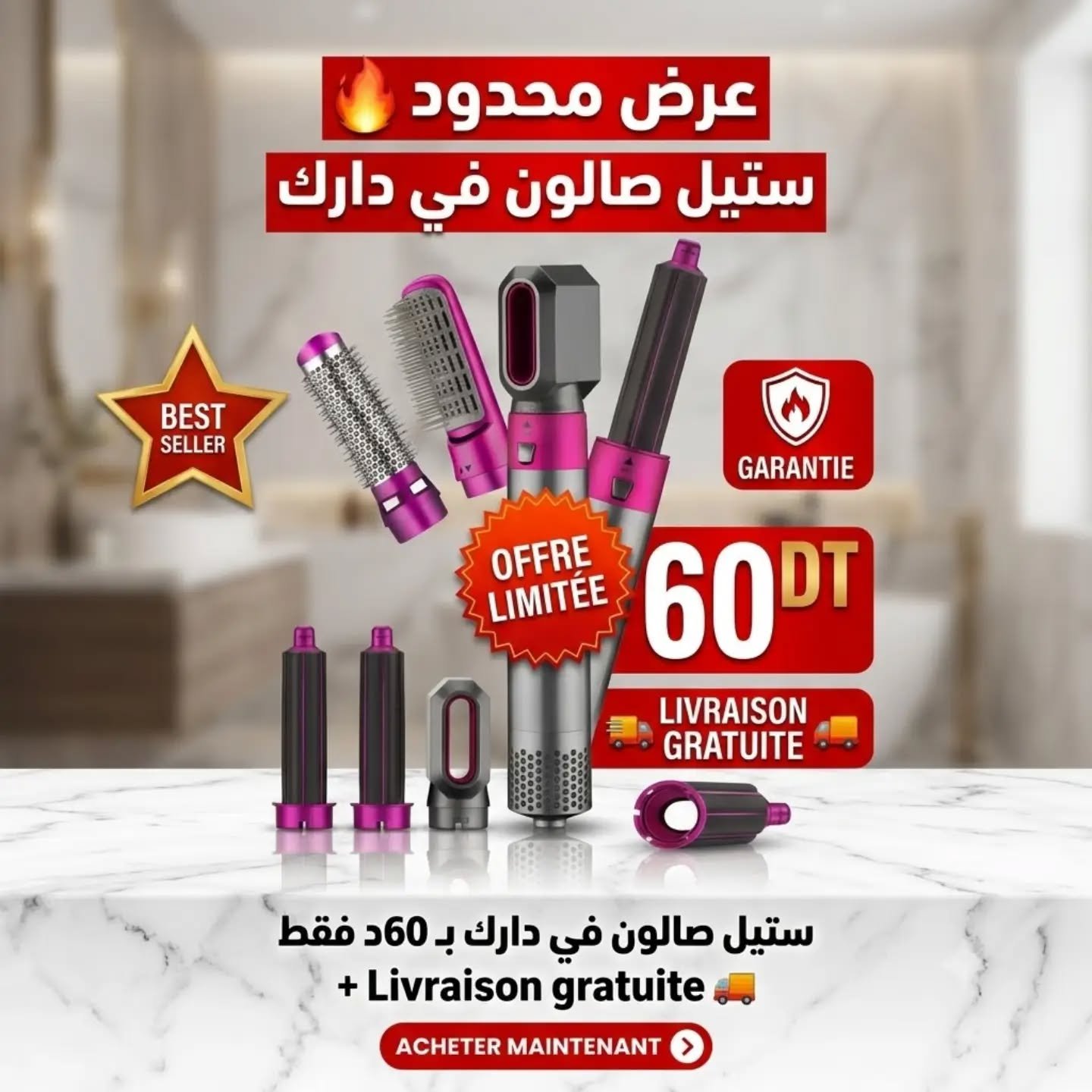 Brosse 5 en 1 à air chaud Sèche-cheveux Boucleur Lisseur