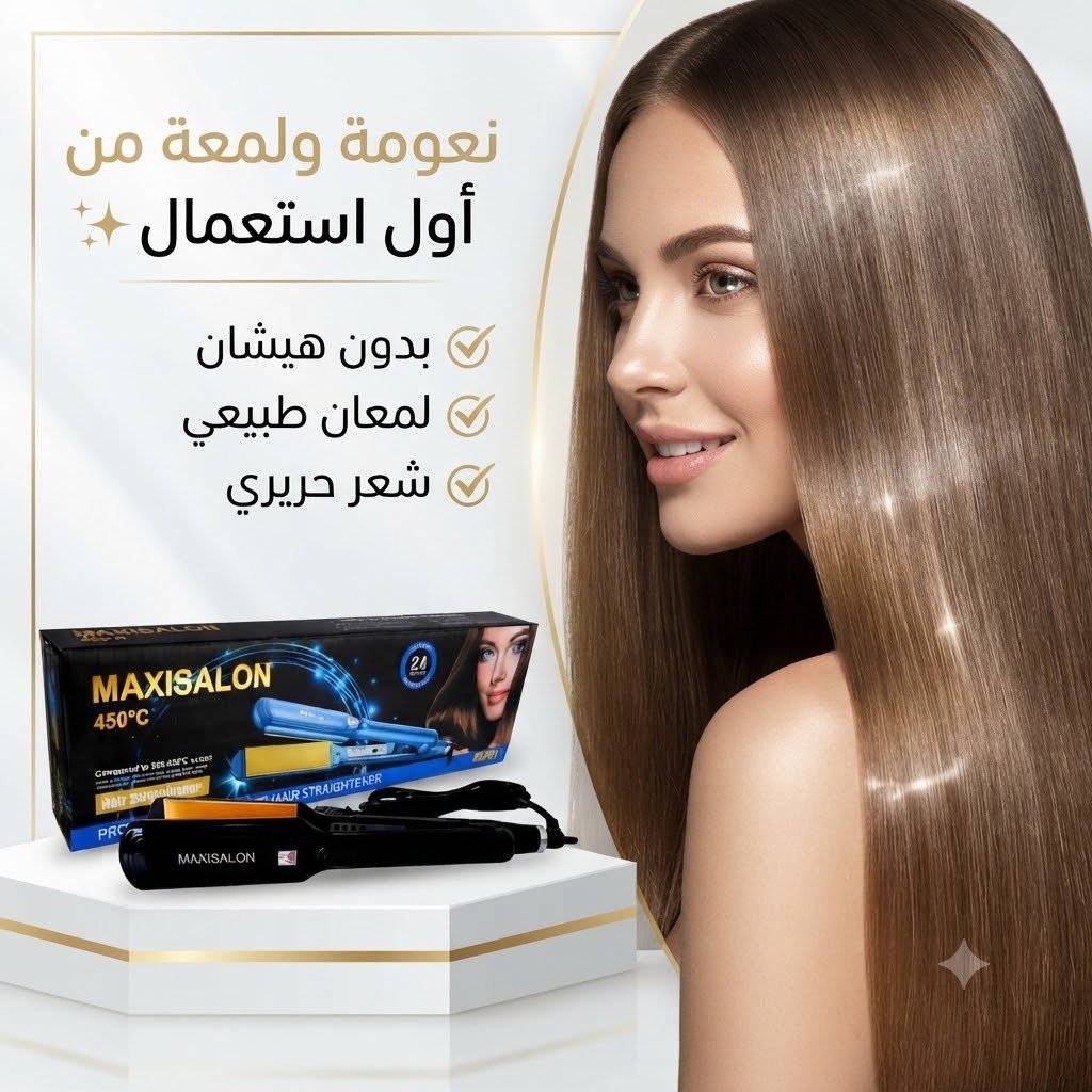 Plaque Cheveux MAXISALON MX-1011