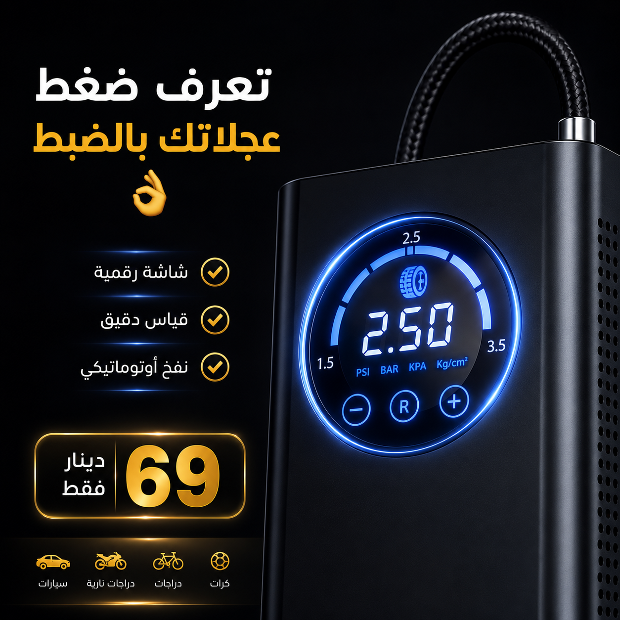 Compresseur d'air portable