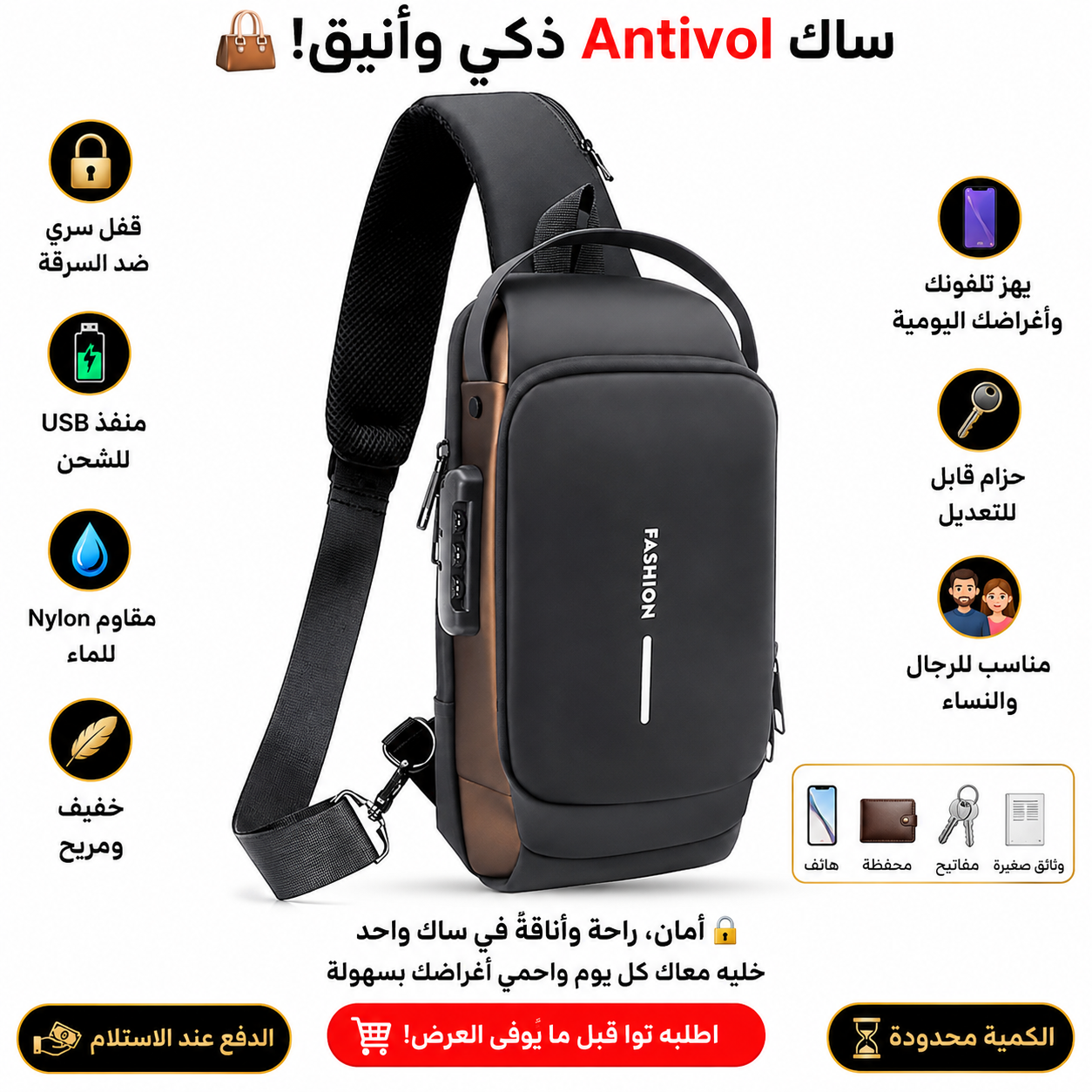 Sac à bandoulière antivol