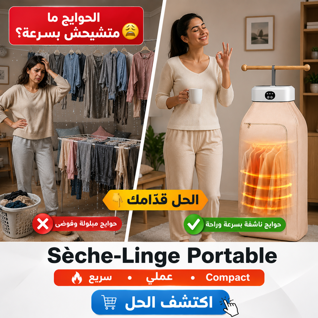 Sèche Linge Portable