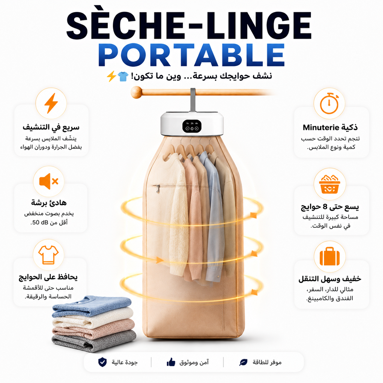 Sèche Linge Portable