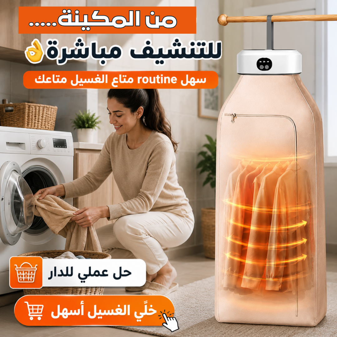 Sèche Linge Portable