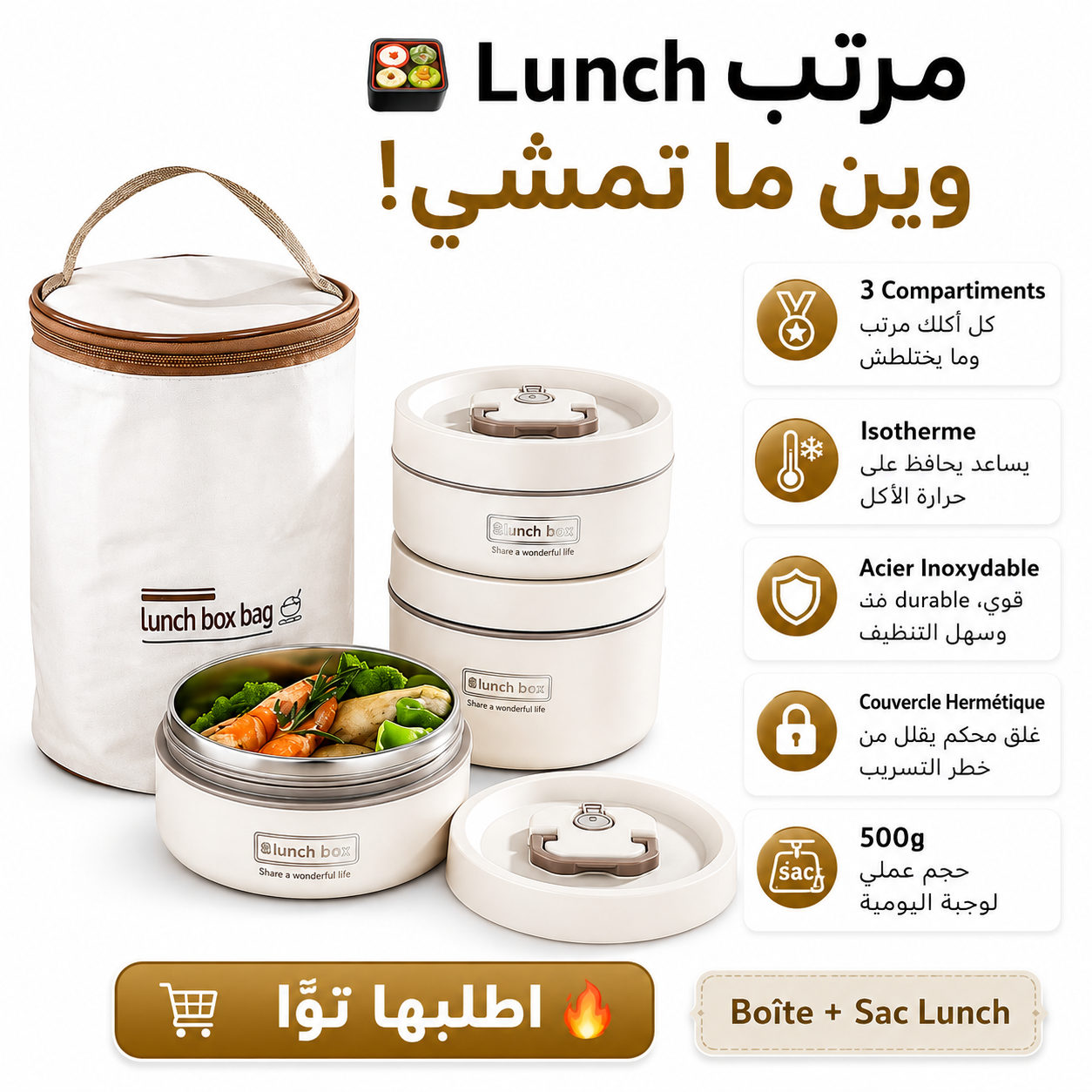 Ensemble lunch box a 3 compartiments