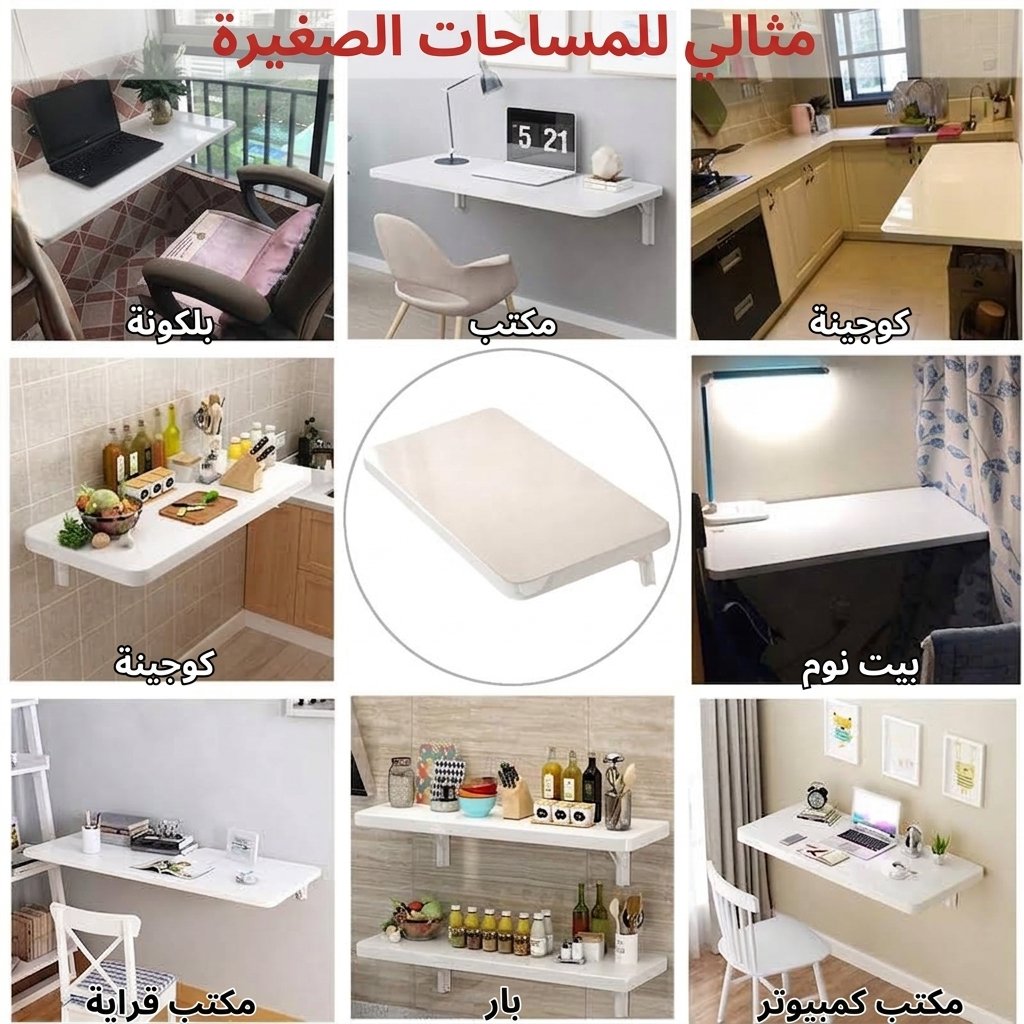 Table De Bureau Pliante 80×45cm